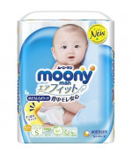 Pull Ups Moony. Small size. Unisex. (4-8kg) (9-17lbs) 54 count Pull Ups Moony. Small size. Unisex. (4-8kg) (9-17lbs) 54 count